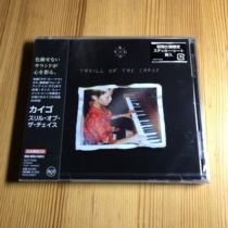 Kygo Thrill Of The Chase CD Brand New Unopened 14 Tracks Order