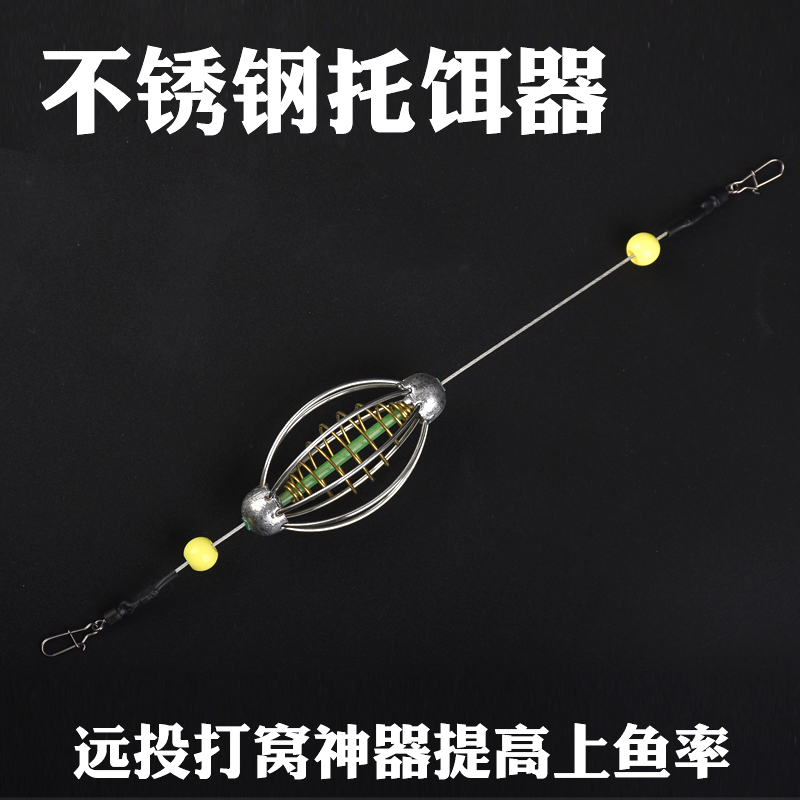 Food package long-range bait holder bead fishing lantern pendant lead pendant silver carp bighead carp explosive hook drag bait device bait spring nest lead pendant