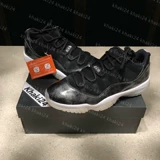 Khaki24 Air Jordan 11 AJ11 Эрл Эрл Биг Демон Черная и Белая Банда 528895-010