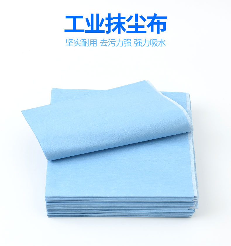 Automotive Spray Paint Film Dust Removal Cloth Cosmetic Use High Performance Industrial Wipe Cloth No Dusty Cloth