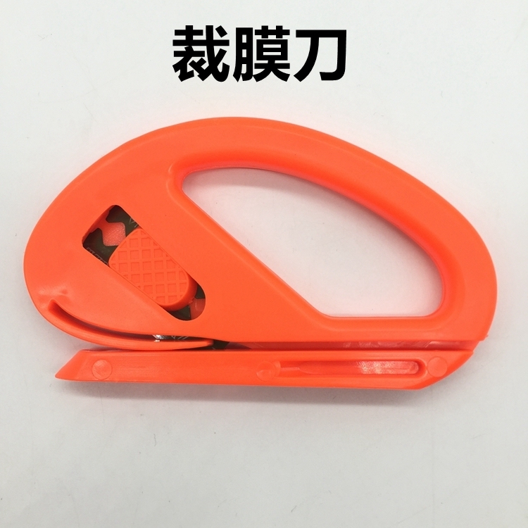 Car body color changing film cutting film cutter paper knife car body color changing film tool film tool safety film cutting knife