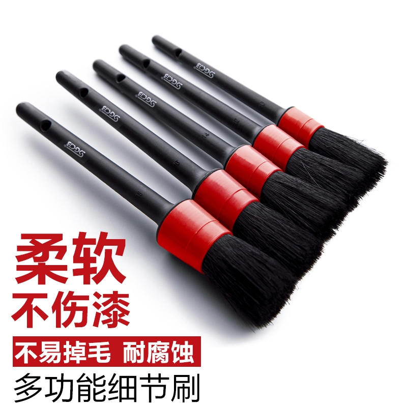 New Car Air Conditioning Gap Cleaning Brush, Leather Seat Dashboard Cleaning Brush, Interior Engine Detail Brush