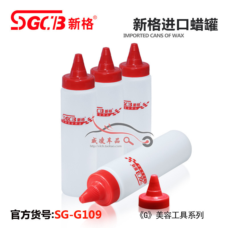 Split Bottle Dispensing Bottle distribution Bottle Imported Wax Tank Abrasive dispensing bottle 200ML Taiwan newg