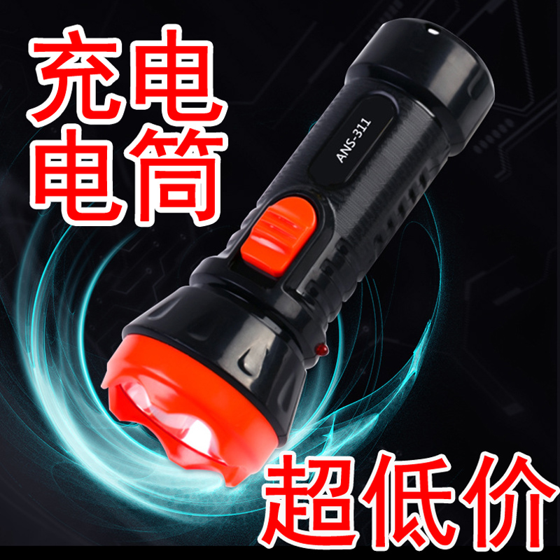 Flashlight Intense Light Charging Outdoor Super Bright Far Shot Small Mini Portable Led Multifunction Home Durable Light Usb