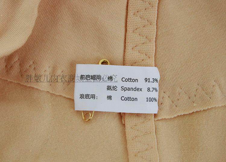 body amincissant DAIYU simple en coton - Ref 671959 Image 19