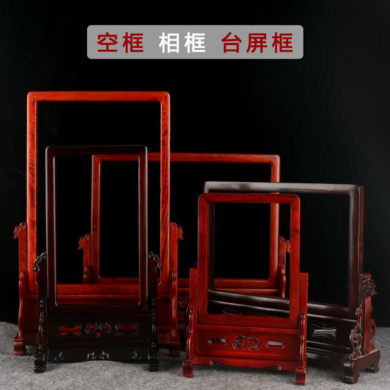 Rosewood Solid Wood Calligraphy and Painting Embroidery Photo Frame Mirror Frame Table Screen Hall Red Wood Decorative Frame Screen Ornament