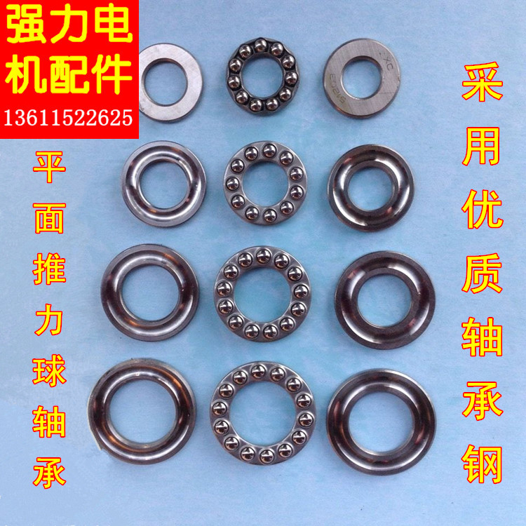 Plane bearing plane thrust ball bearing 51201 51202 51202 51204 51204 51205 51206