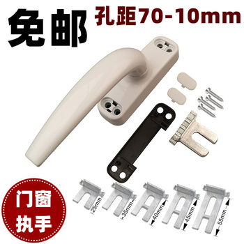 50 Aluminum Alloy Window Handle for Casement Windows, Thermal Break Outward-Opening Door and Window Transmission Handle, Pull Handle, Outward-Opening Accessories