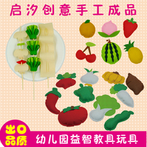 Kindergarten living area corner simulation fruits and vegetables fruits and vegetables and fruits doll home supermarket kitchen teaching toy delivery materials