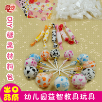 Kindergarten diy manual simulation candy house art area corner early education toys homemade teaching aids materials