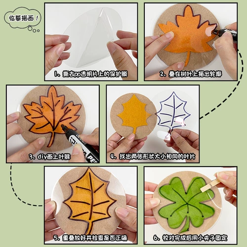 Учебные пособия для детского сада, игрушка, DIY, заготовка, наука