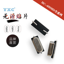 YXC factory direct sales HC-49SMD patch 8mhz 20PF 20PPM quartz passive crystal resonator
