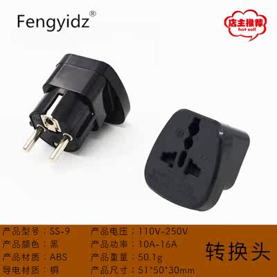 Embedded European standard power adapter plug Korean French German standard cylindrical converter universal socket SS-9