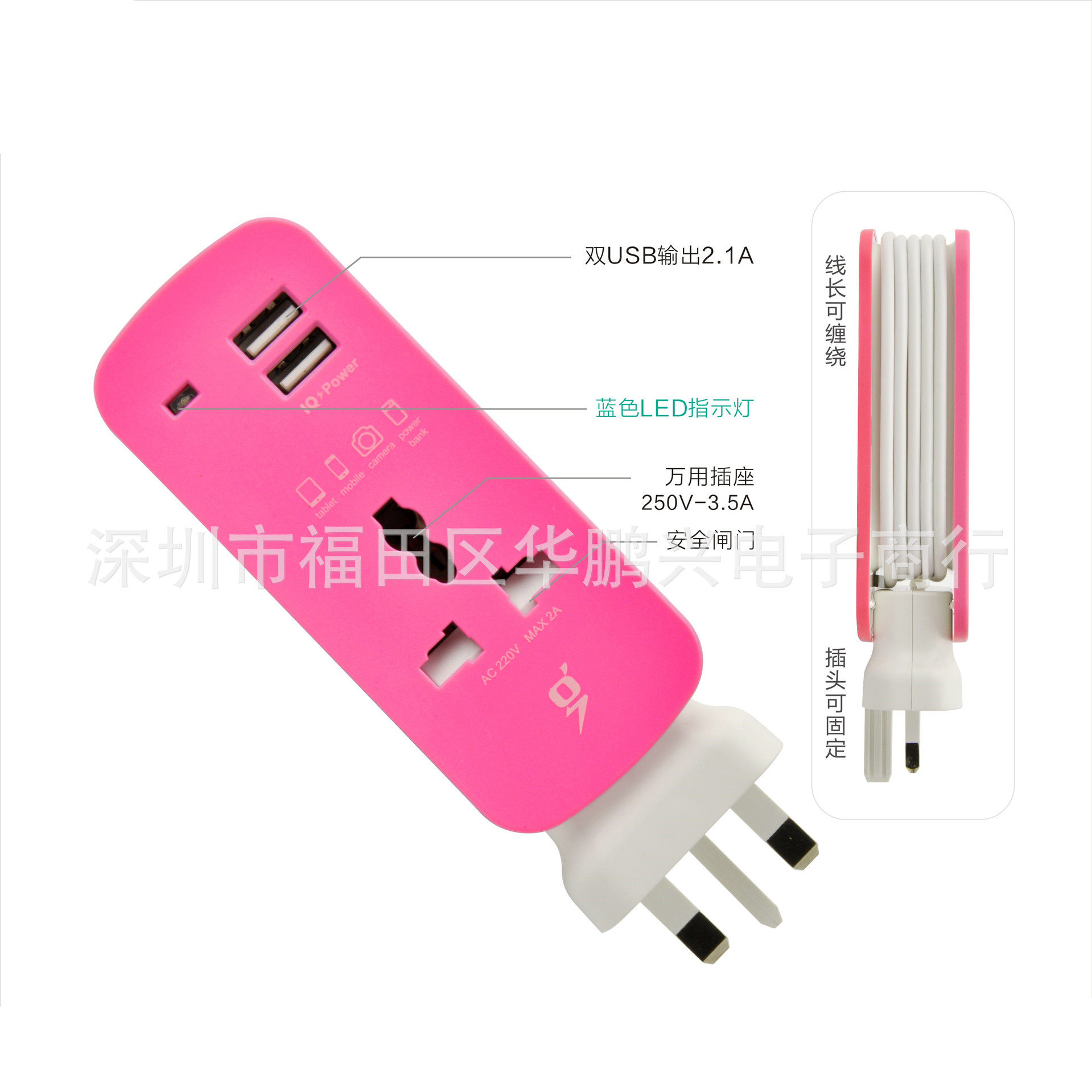 Dual USB Phone Charge Conversion Plugboard Multifunction Platoon Plug Travel Portable Charger 2A Charging Head Yinggui