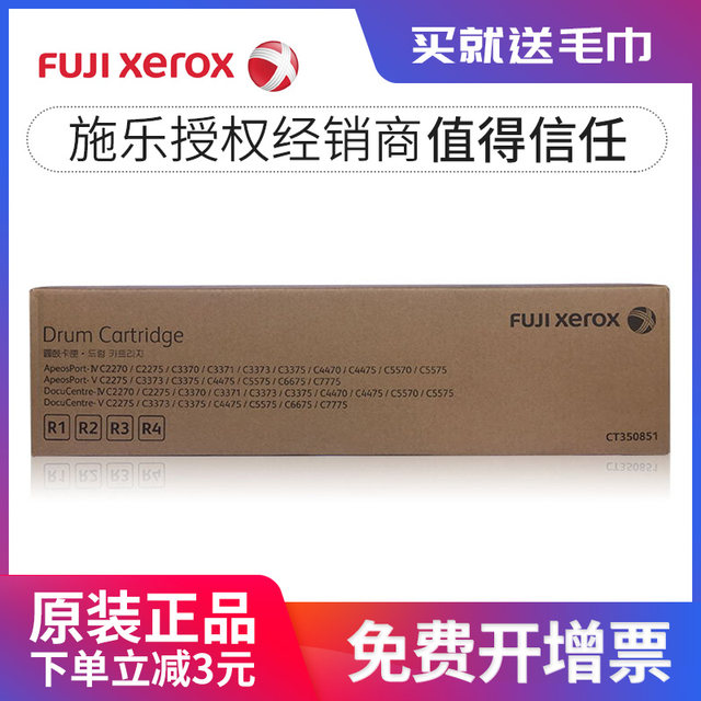 fuji xerox 4473