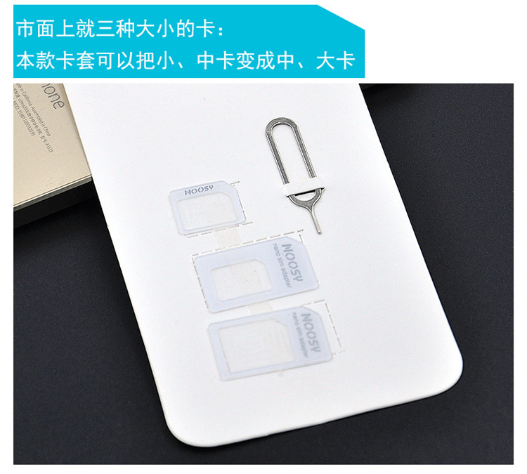 Adaptateur pour cartes SIM - Ref 311114 Image 9