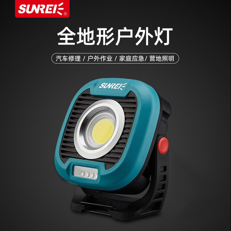 Shanris C1500 outdoor lights camping tent lights charging camping lights waterproof camp lights working lighting strong lighting