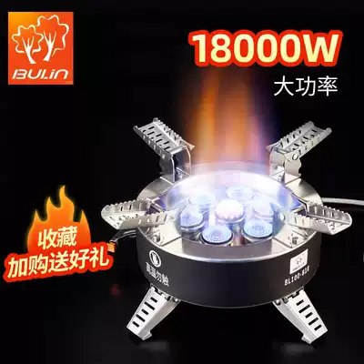 Bulin B18 seven-star stove outdoor stove portable gas stove wild picnic gas stove windproof stove