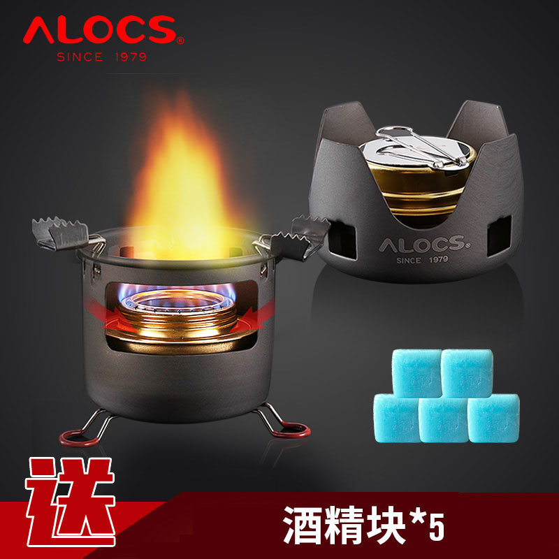 Love Road Passenger Portable Outdoor Liquid Solid Alcohol Stove Wild Camp Furnace End Stove FIELD POT BURNING KETTLE STOVE COOKER