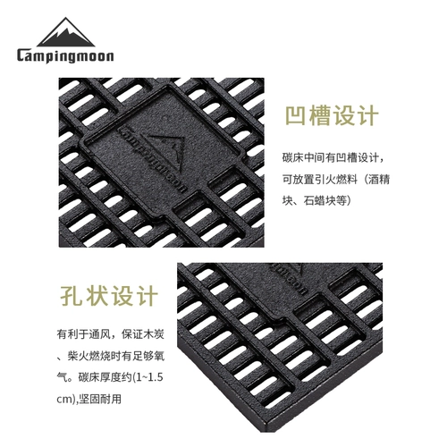 CAMPINGMOON Огненный стол Koman, чугун, углеродистая пластина, материал углеродной пластины, нелегко деформироваться и выдерживает высокие температуры, углеродистая сетка в духовке.