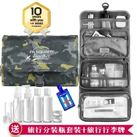 Камуфляжная бутылка с разделителями, багажная бирка