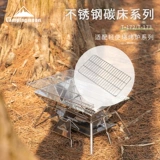 CAMPINGMOON Огненный стол Koman, чугун, углеродистая пластина, материал углеродной пластины, нелегко деформироваться и выдерживает высокие температуры, углеродистая сетка в духовке.