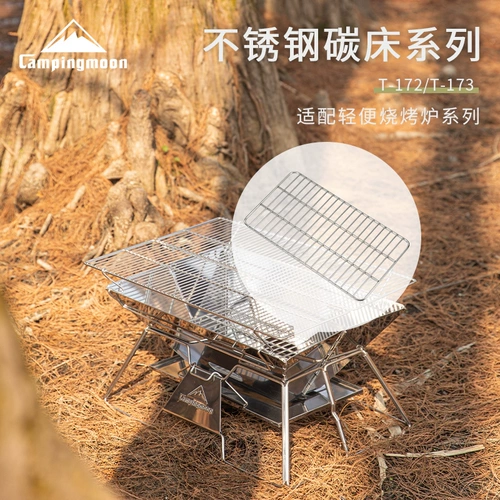 CAMPINGMOON Огненный стол Koman, чугун, углеродистая пластина, материал углеродной пластины, нелегко деформироваться и выдерживает высокие температуры, углеродистая сетка в духовке.