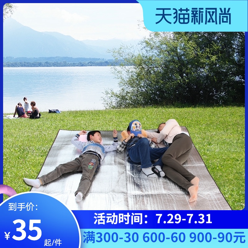 Outdoor widened and thickened camping double-sided aluminum film field portable moisture proof mat Picnic mat 200*150 200*200