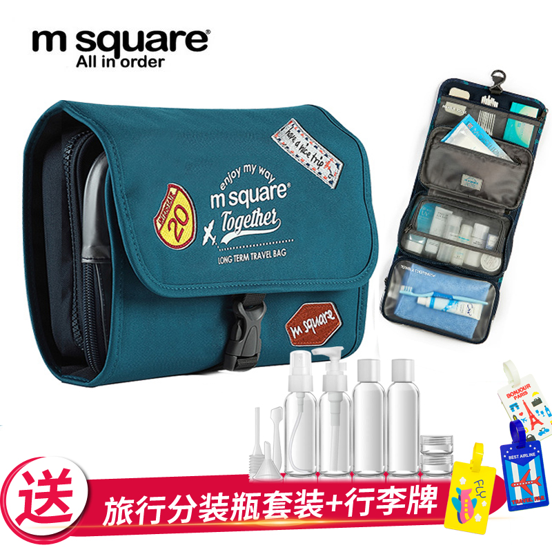 M Square outdoor men's travel supplies toiletries bag storage bag ladies make-up bag men's women's travel carrying bag