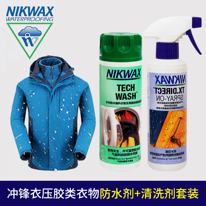 British NIKWAX jacket 115 cleaning agent outdoor clothing spray waterproof agent maintenance set 300ML*2