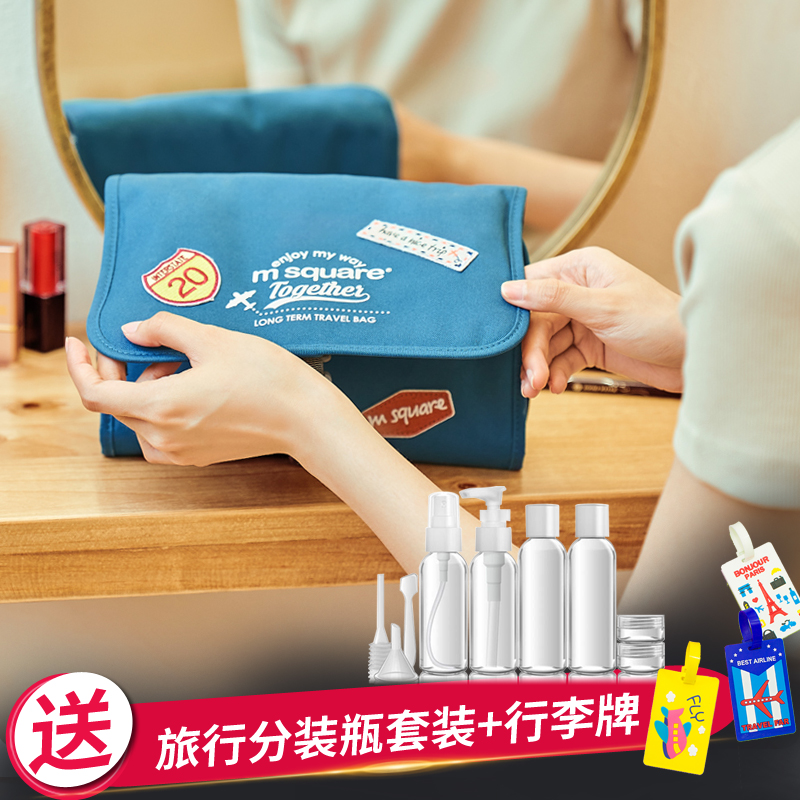 M Squimare Men Business Trips Wash Toiletries Bag Women Cosmetics Contained dry and wet separation Large-capacity portable