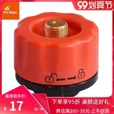 Fire Maple left wheel air tank adapter butane outdoor burner conversion device connected to air hair clip type furnace gas tank adapter