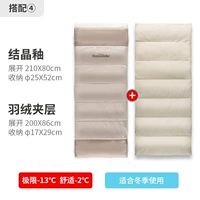 Хрустальная глазурь+вниз слой [отправка заряда подушки]