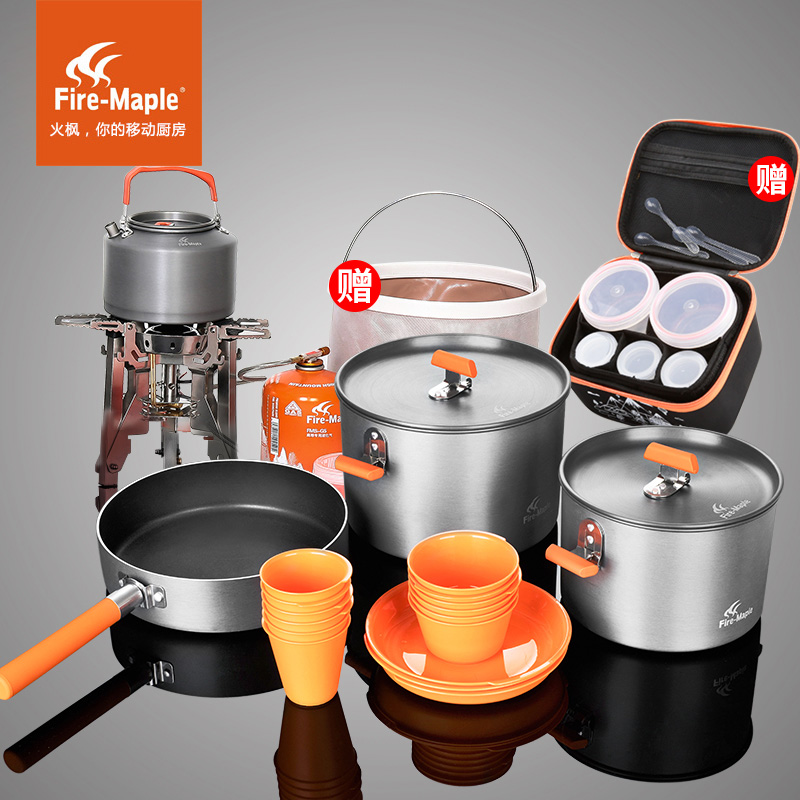 Fire maple portable self-driving travel set outdoor camping stove camping equipment 4-8 people picnic supplies cookware pot