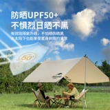 Naturehike Навес для кемпинга, пляжная палатка, защита от солнца