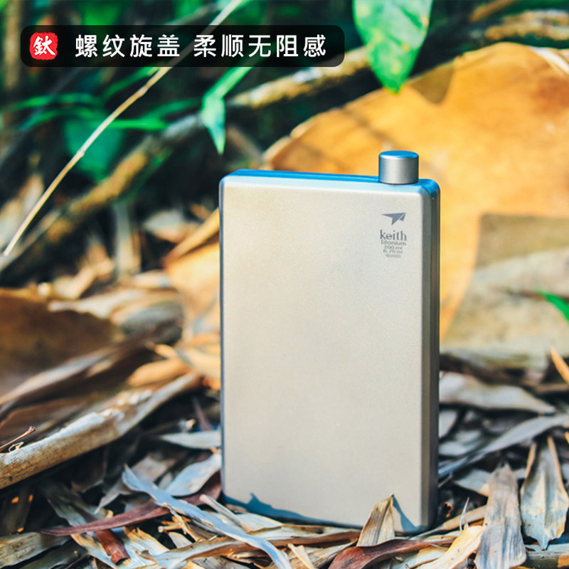 keith shears carry-on small wine pot high-end titanium wine pot portable retro outdoor home flat wine pot with small funnel