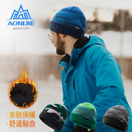 奥尼捷 Дорожная бархатная удерживающая тепло шерстяная зимняя вязаная шапка подходит для мужчин и женщин, увеличенная толщина