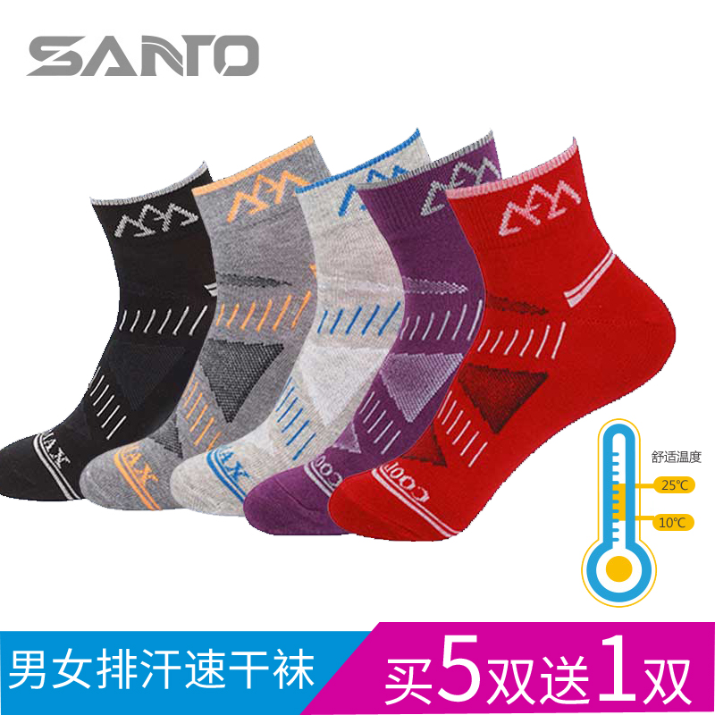 SANTO MOUNTAIN TUTOR Outdoor Supplies Running Climbing Speed Dry Socks Invisible Socks Men Summer Thin Sports Socks