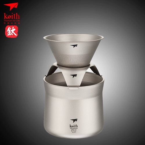 Кофейный мундштук, воронка, универсальный кофейник, чайная чашка