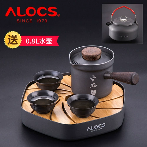 Ailu Passenger Travel Синьюн, сидя на забытых чай