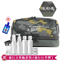 Камуфляжная бутылка с разделителями, багажная бирка