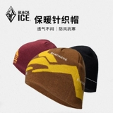 Демисезонная дорожная вязаная шапка, альпинистская спортивная удерживающая тепло шерстяная кепка подходит для мужчин и женщин для отдыха, для бега