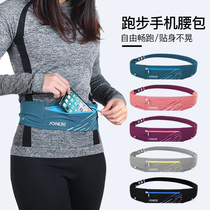 Nitei Purse Men Running Cell Phone Bag Sports Pocket Women High Elastic Invisible Belt Outdoor Fitness Waist Bag