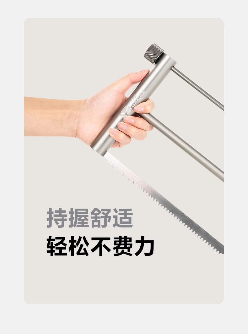 Пасти высокая флейта алюминиевых сплавов на открытом воздухе Легкая дикая выживаемость рука пила детский держать зубчатость Пила кемпинг барбекю mobi garden / mobi 