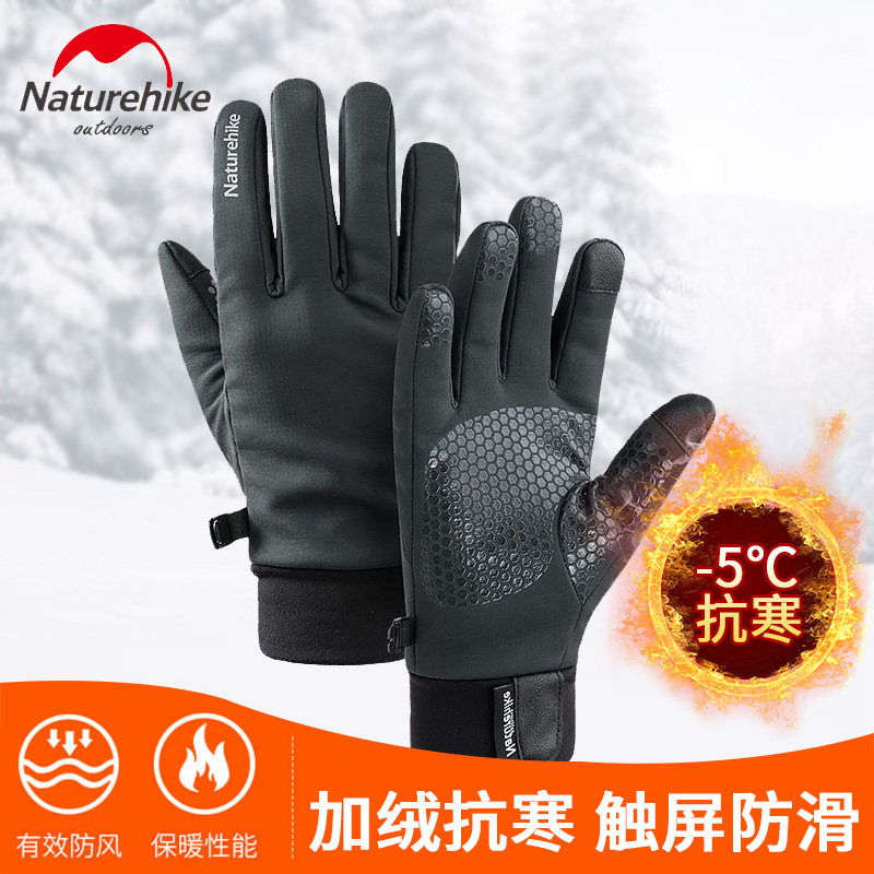 NH Norway customer Outer gloves Winter hiking men and women riding climbing windproof, waterproof and warm skiing touch screen gloves