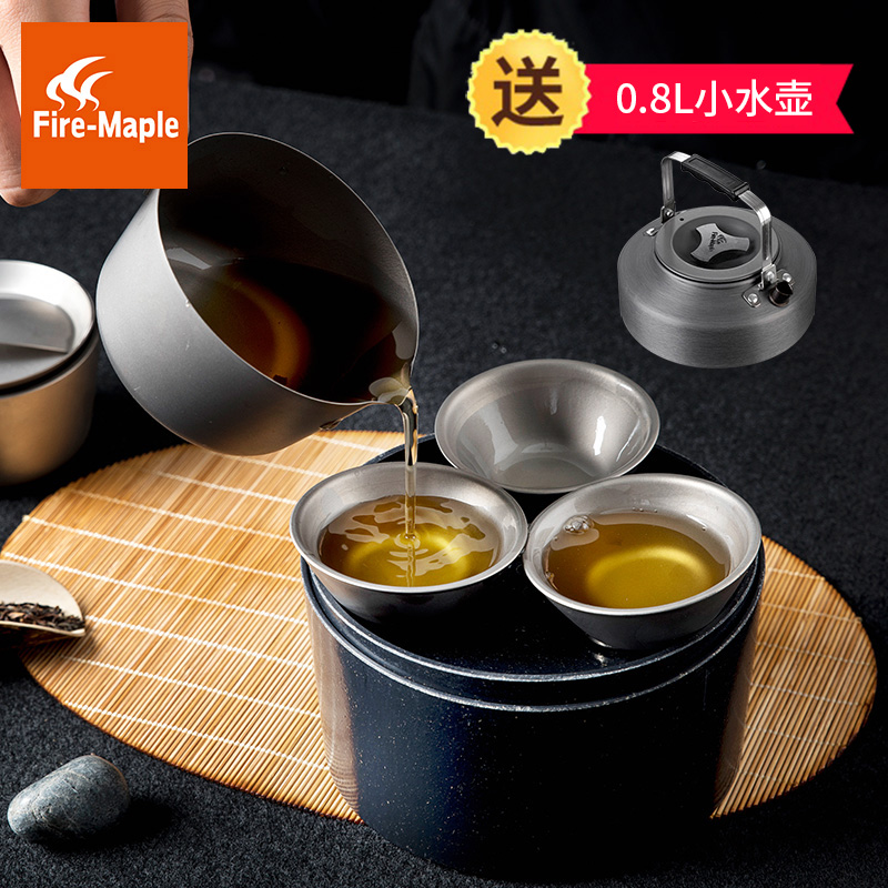 Fire maple new product Prajna outdoor ultra-light titanium tea set kettle camping water cup tea cup set lightweight tea maker customization