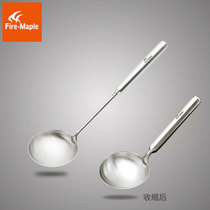 Fire Maple telescopic soup spoon porridge large soup spoon long handle portable short handle spoon outdoor camping soup spoon 304 stainless steel