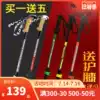 New Robinson outdoor hiking stick Carbon ultra-light telescopic outer lock mountaineering equipment walking stick folding shrink cane