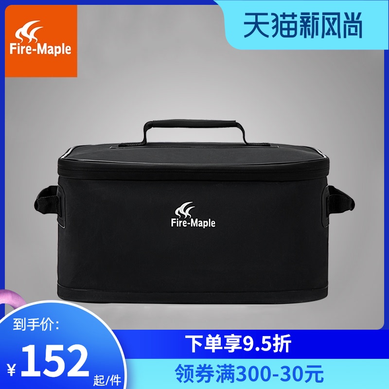 Fire maple outdoor picnic bag multi-function tableware stove storage bag Self-driving picnic waterproof tool bag 13L