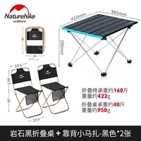 Комплект для двоих, складная черная пони, складная спинка